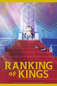 ranking-of-kings